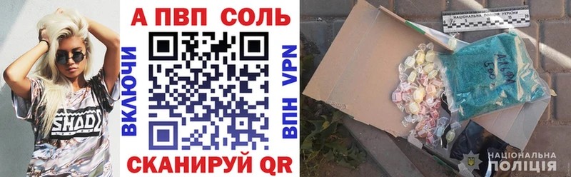 A-PVP мука  Купить  Сарапул 