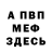 Кетамин VHQ rodiom