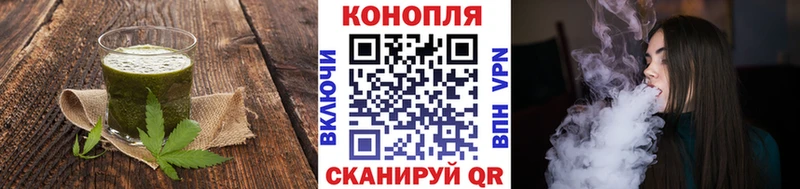 Печенье с ТГК марихуана  Купить закладки  Сарапул 