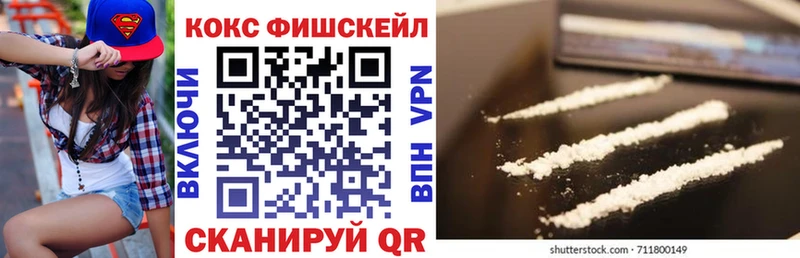 Кокаин Columbia Сарапул