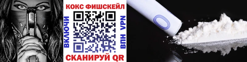 Купить закладки  Сарапул  Cocaine Перу 