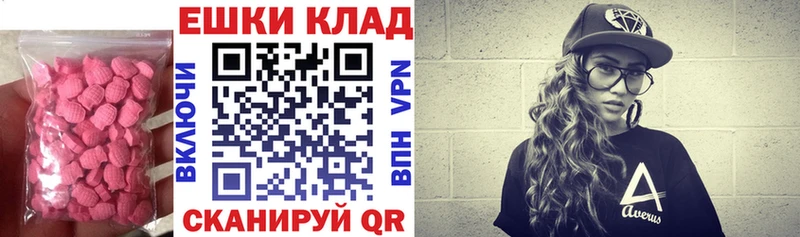 ЭКСТАЗИ бентли  Купить закладки  Сарапул 