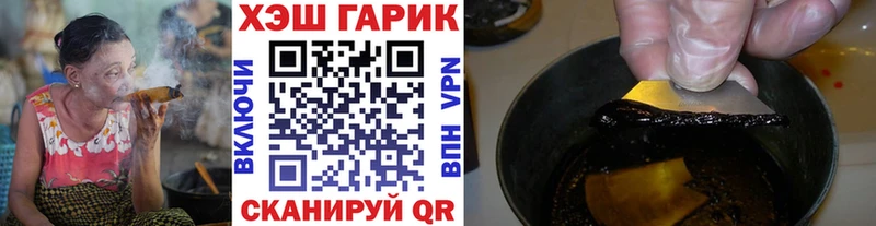 Купить закладки  Сарапул  ГАШИШ Ice-O-Lator 