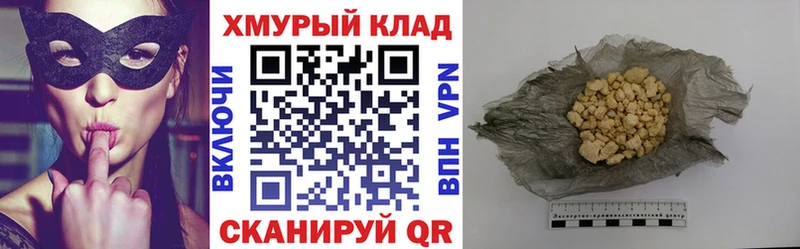 Купить где  Сарапул  Героин афганец 