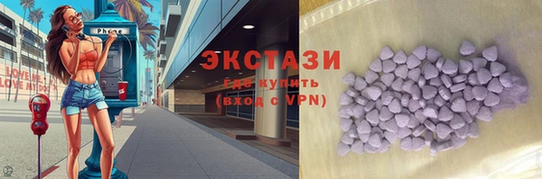 мескалин Инта