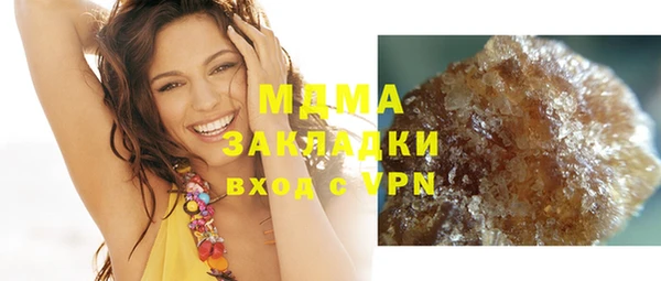 мескалин Инта