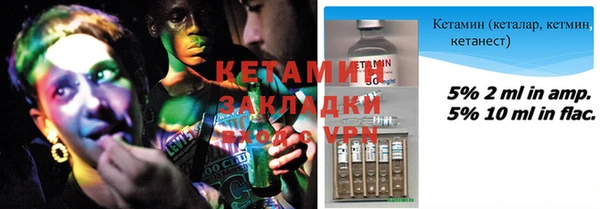 spice Инсар