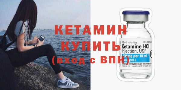 мескалин Инта