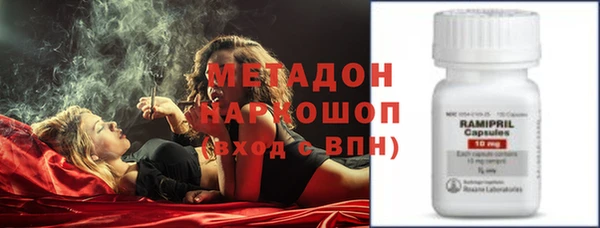 каннабис Иннополис