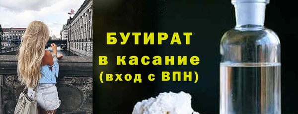 мескалин Инта