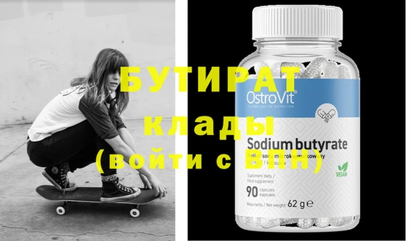 каннабис Иннополис
