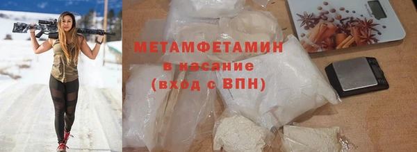 каннабис Иннополис