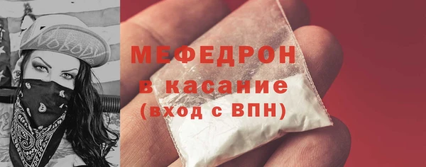 мескалин Инта