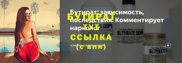 spice Инсар
