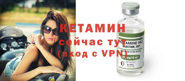 гидра Заволжск