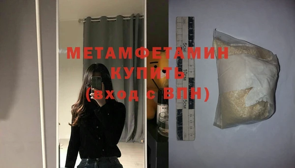 мескалин Инта