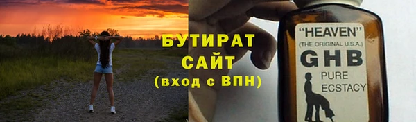мескалин Инта