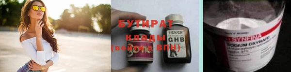 spice Инсар