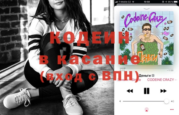 мескалин Инта