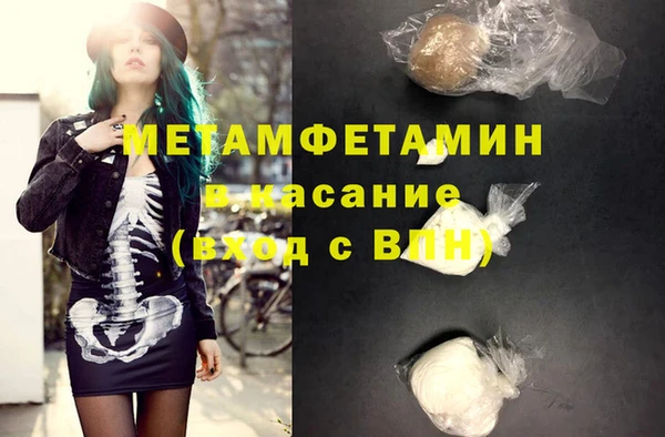 каннабис Иннополис