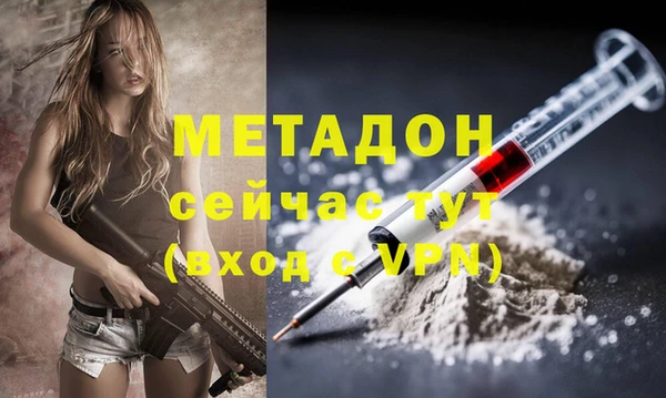 каннабис Иннополис