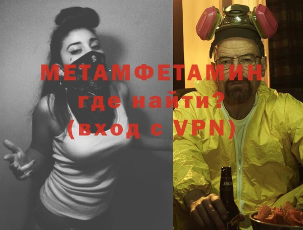 мескалин Инта