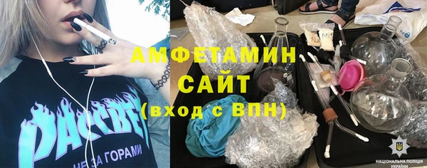 мескалин Инта
