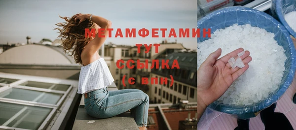 каннабис Иннополис