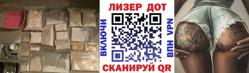 ЛСД экстази кислота Купить где Сарапул