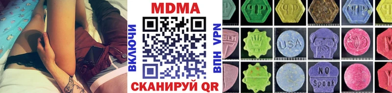 МДМА crystal  Купить где  Сарапул 