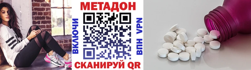 Купить Сарапул МЕТАДОН мёд