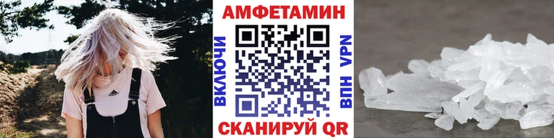 Купить где Сарапул Первитин мет