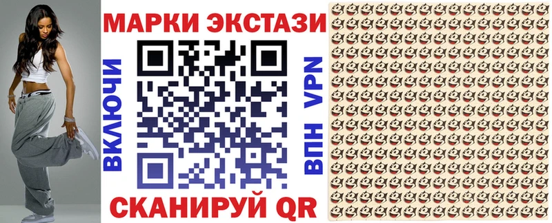 Купить где  Сарапул  Марки 25I-NBOMe 1500мкг 