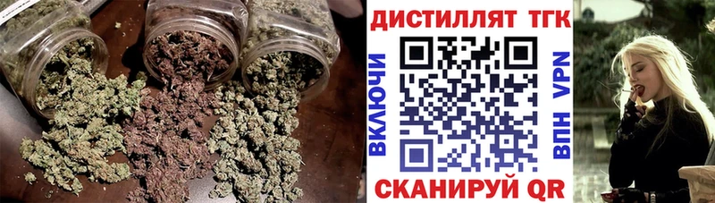 ТГК вейп с тгк  Купить закладки  Сарапул 