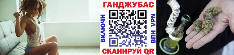 Купить  Сарапул  Каннабис VHQ 